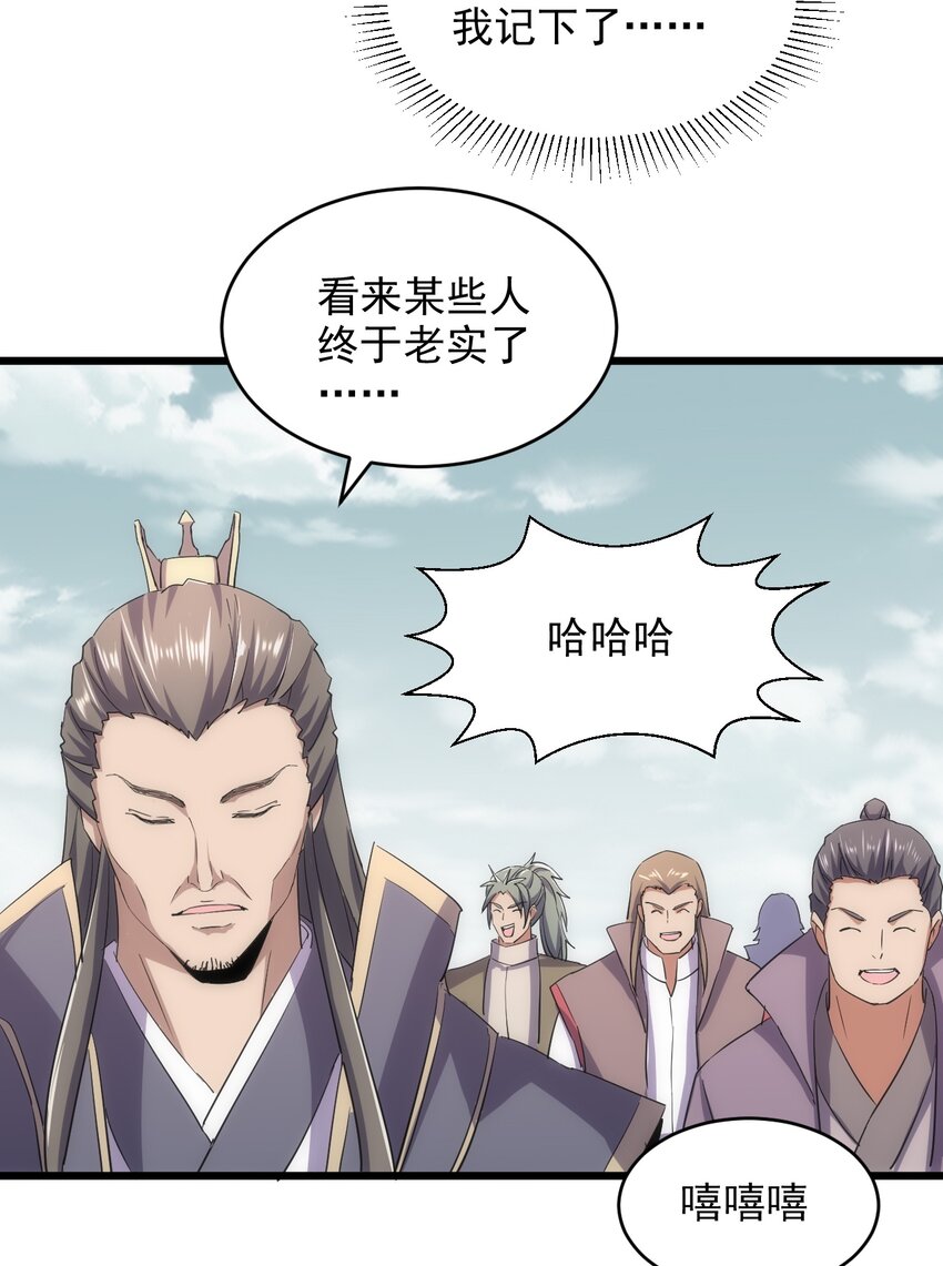 128 穿舌之辱，我记下了！36