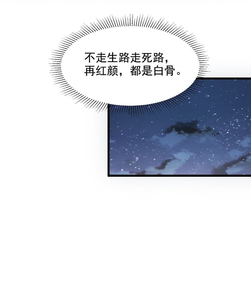 104 拭目以待54