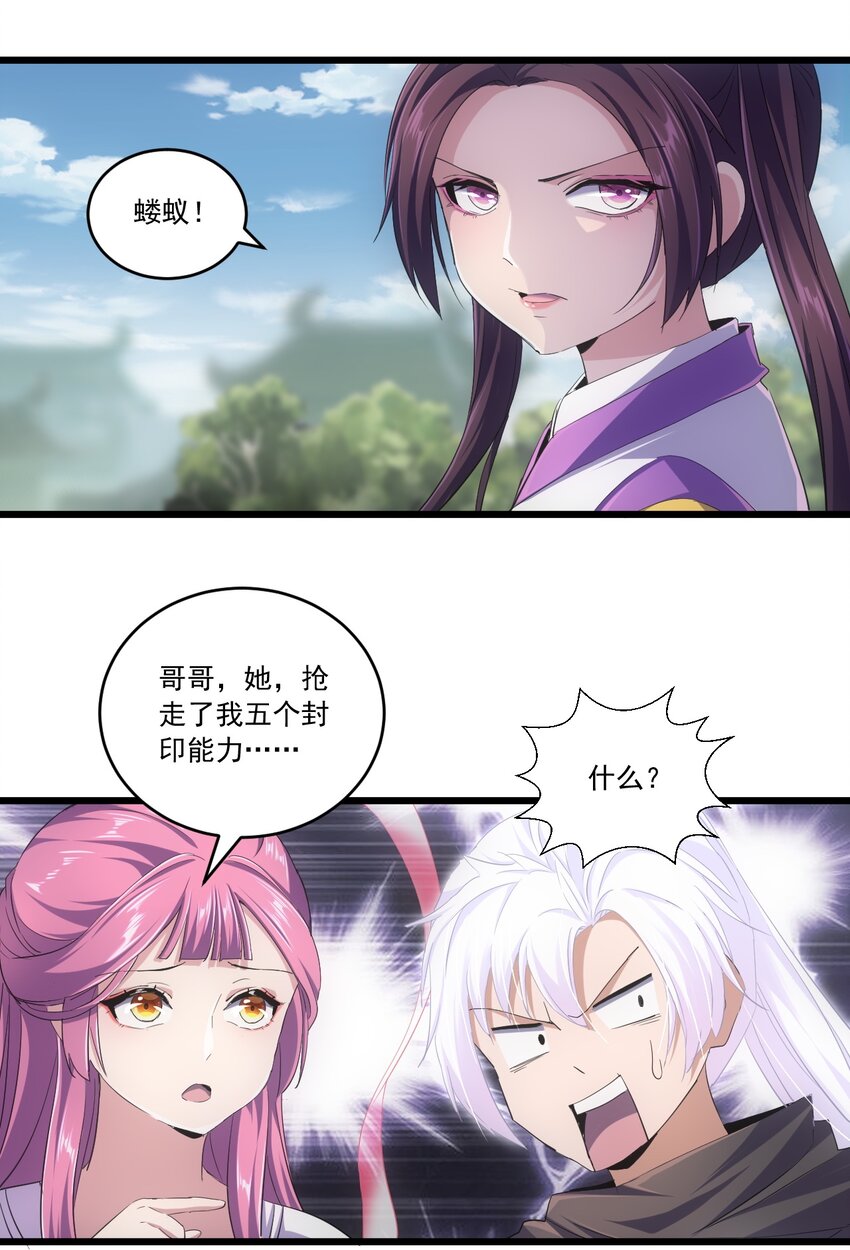 073 你胁迫我？40