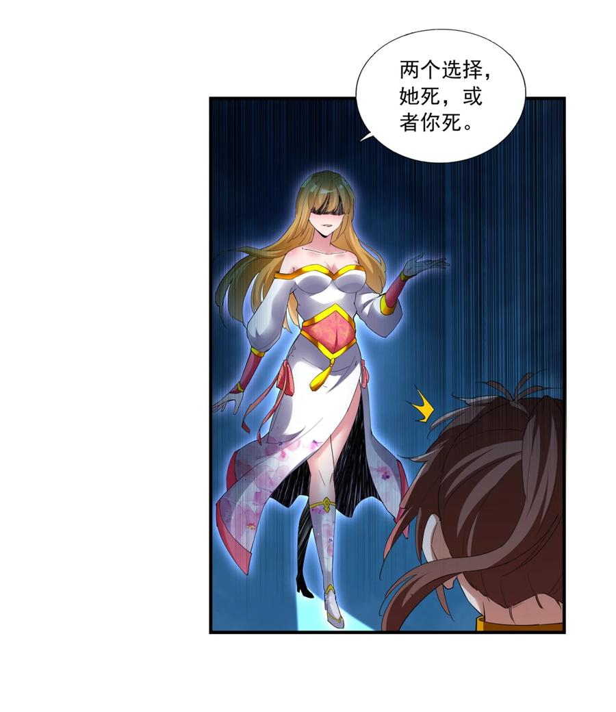 049 怨恨！39