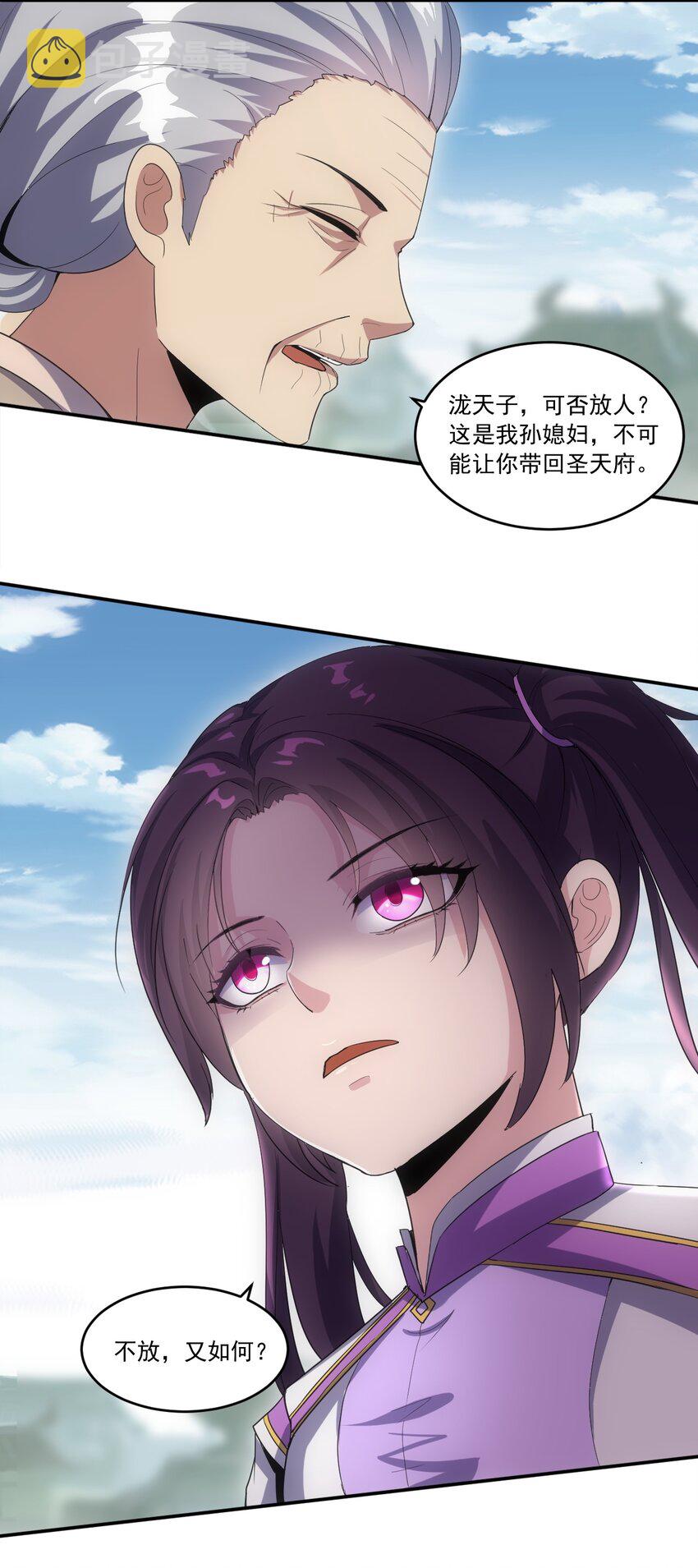 073 你胁迫我？30