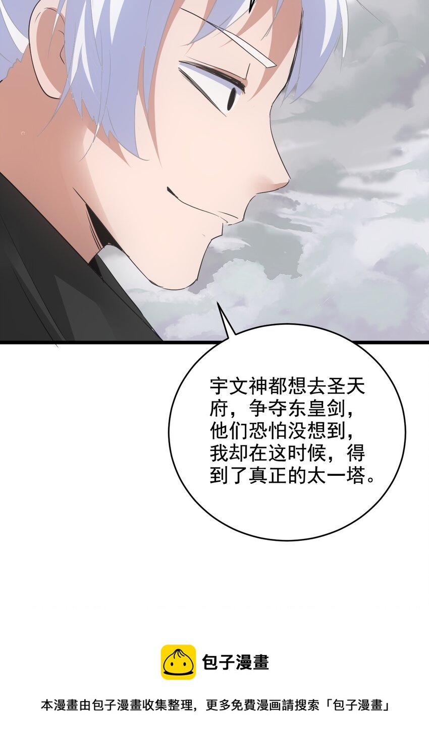 111 太一塔56