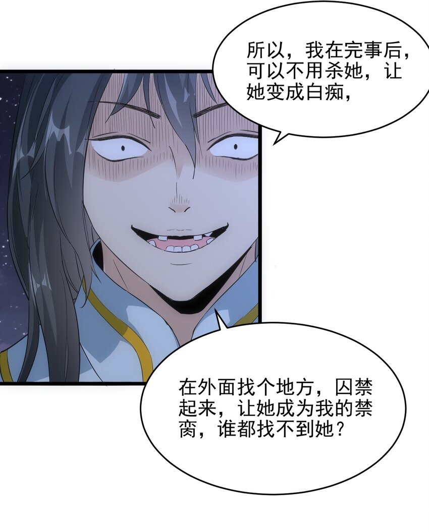101 可否37