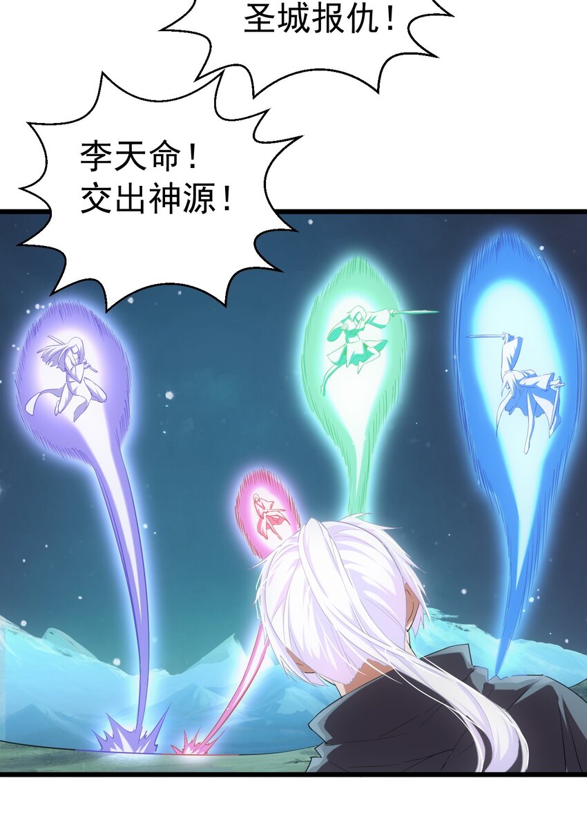 092 天灵之恋4