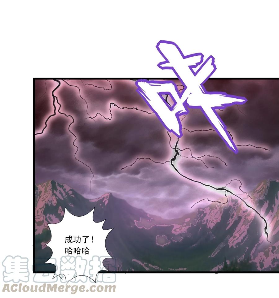 042 我是你爹！14
