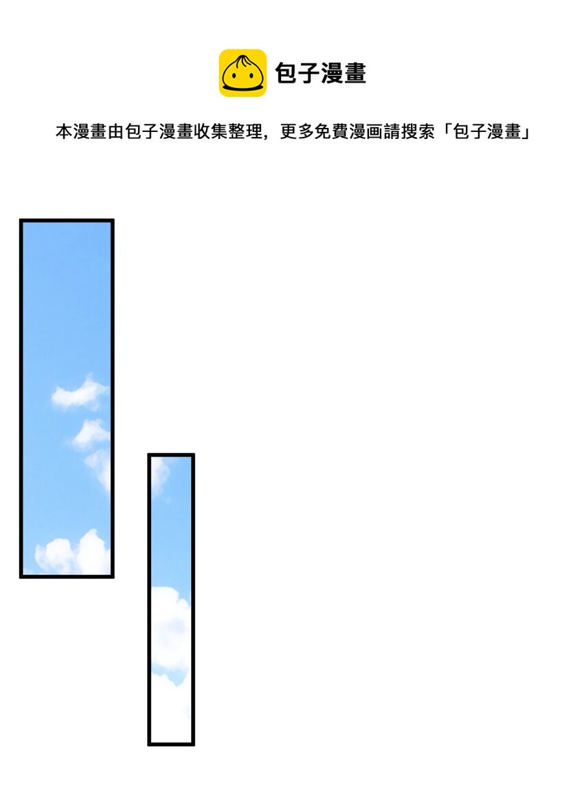 054 喵哥，快醒醒！13