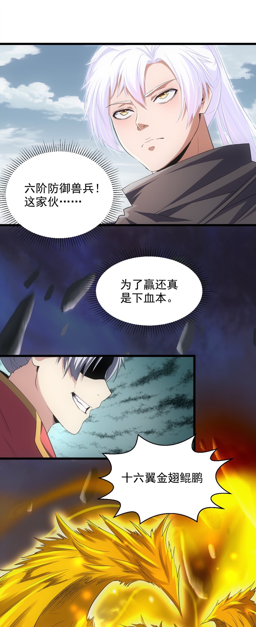 095 赌约38