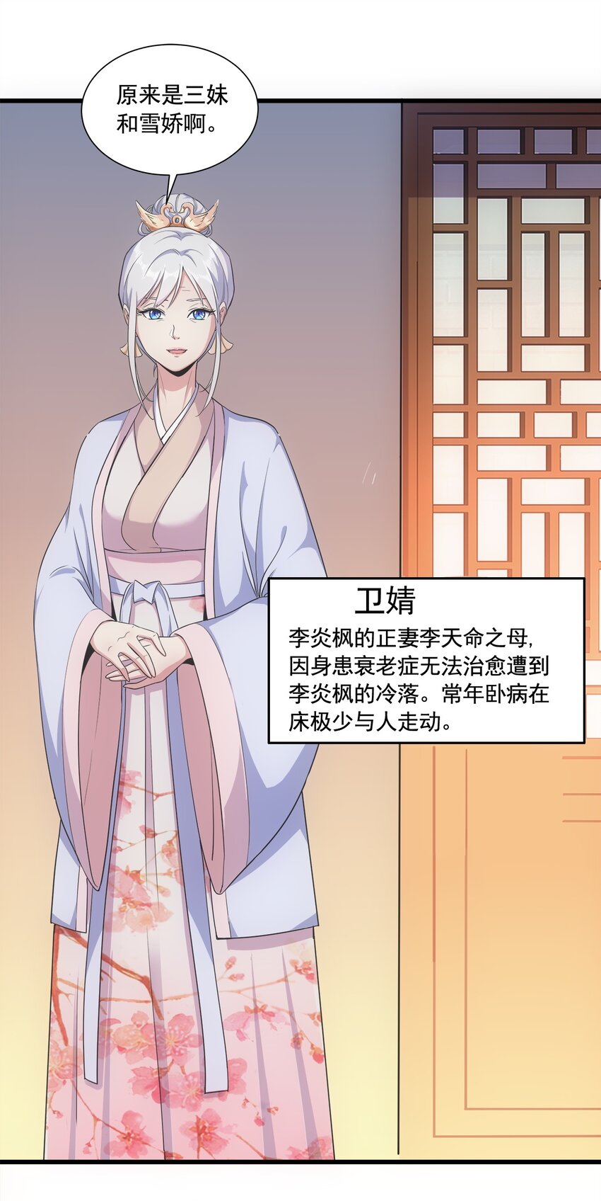 003 小试牛刀6