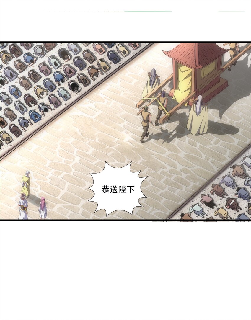 054 喵哥，快醒醒！5