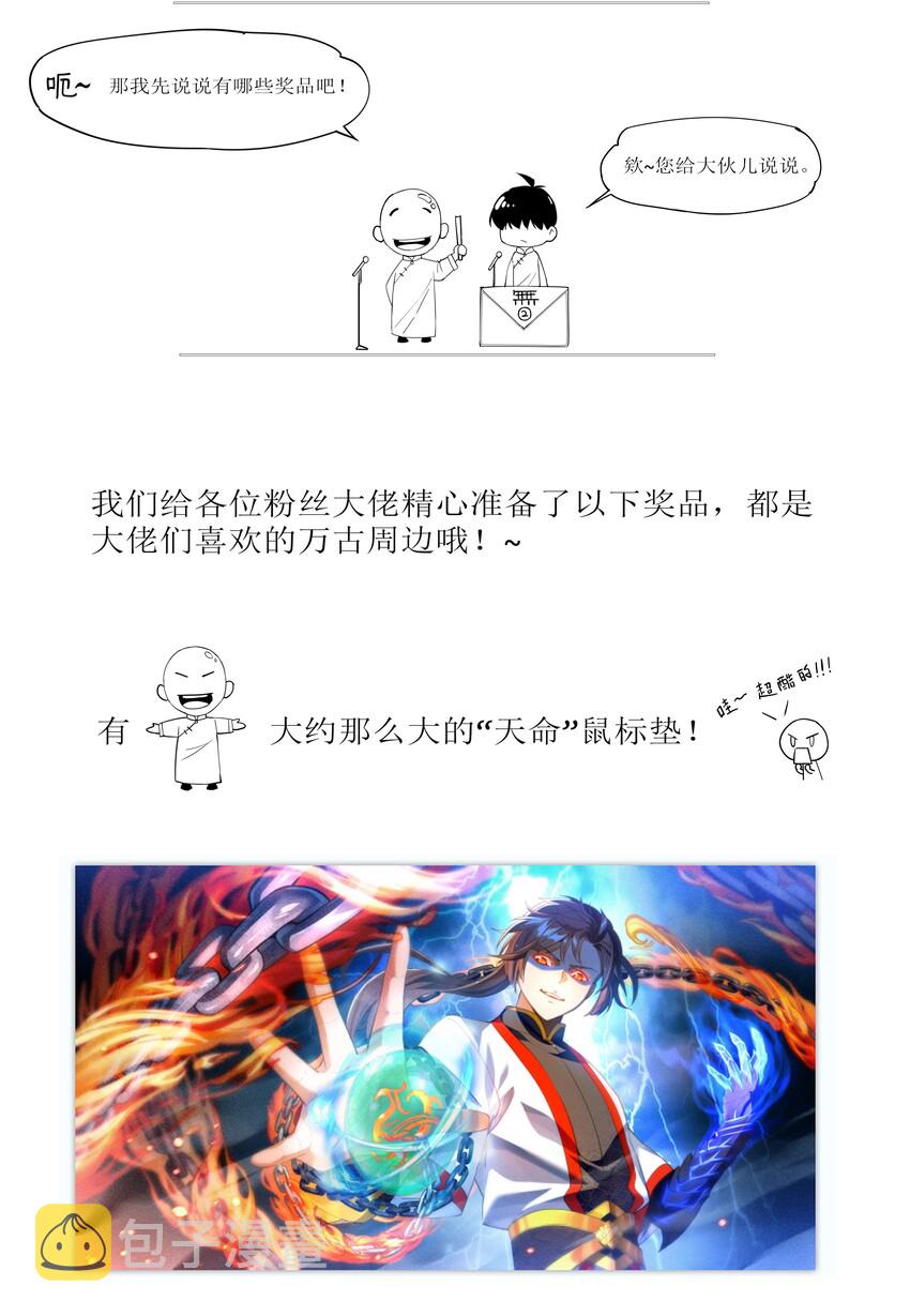 016 星府之客41