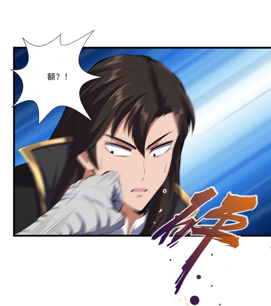 043 路遇劫匪？35