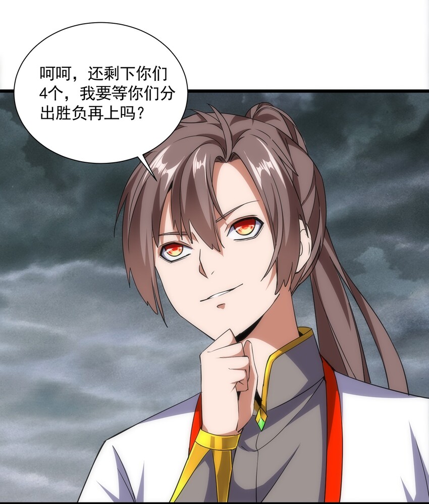 014 七个一起上！38