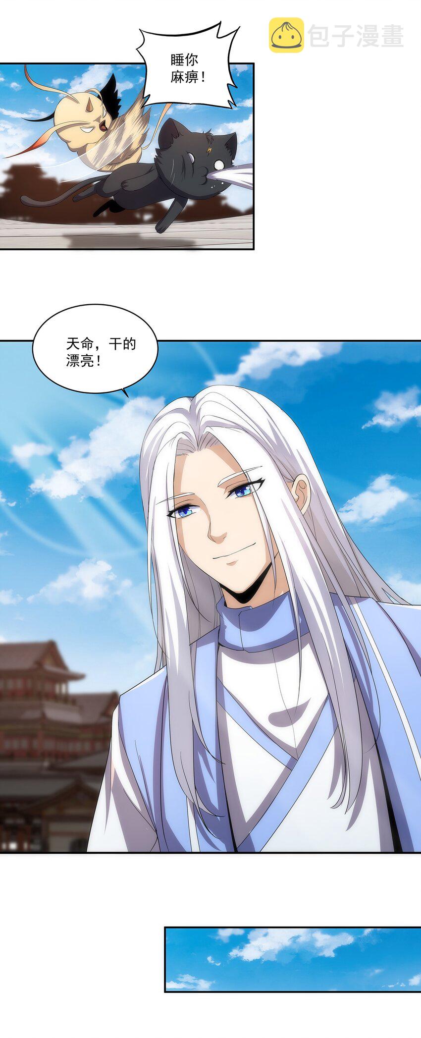 055 心愿24