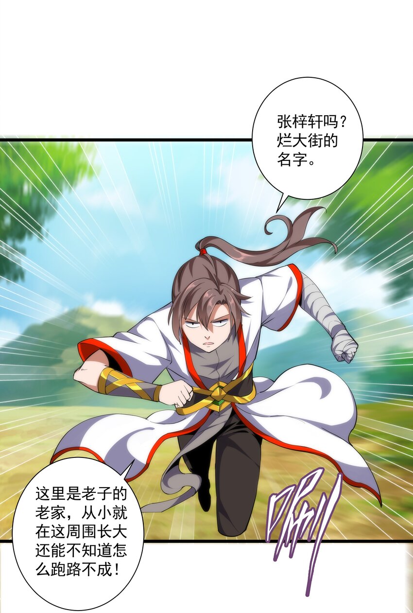 010 落花流水25