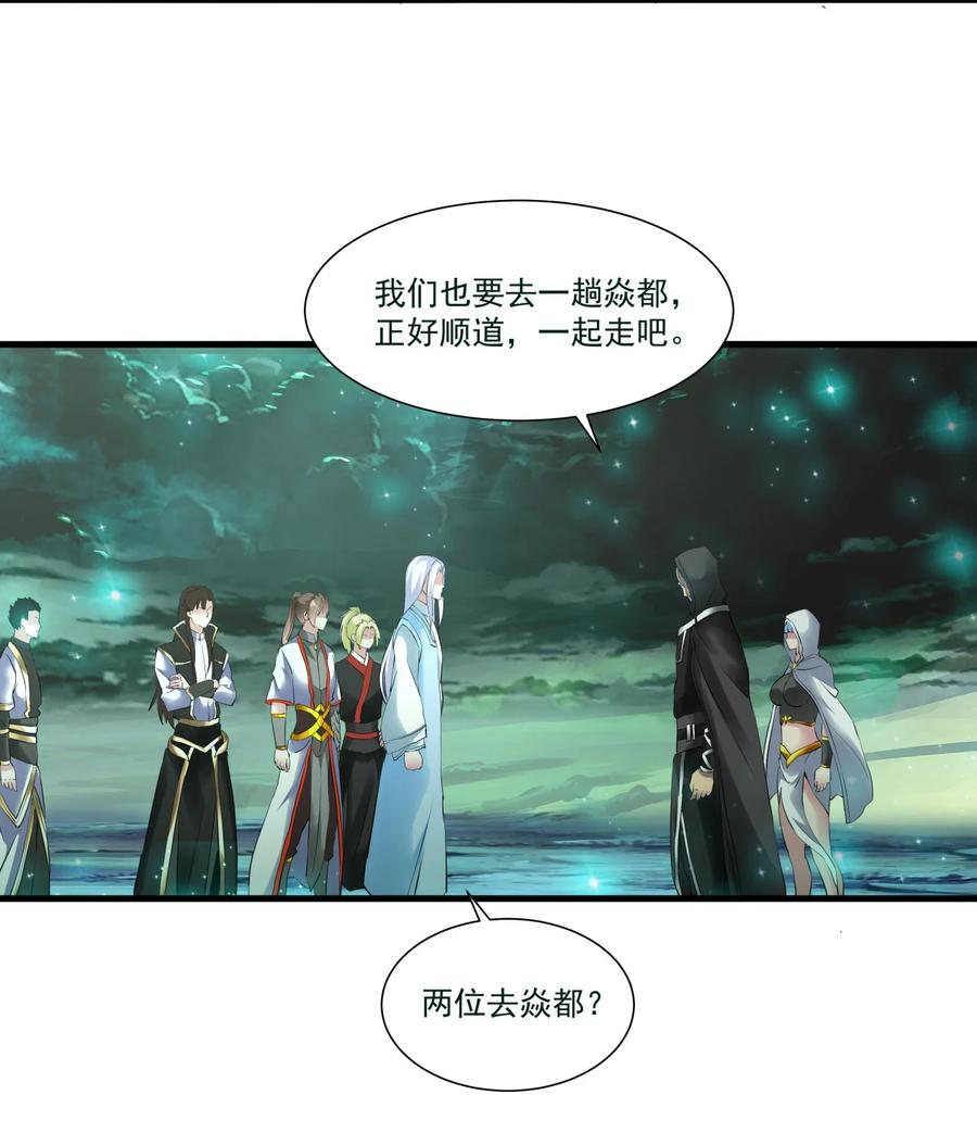 052 小不忍则乱大谋46