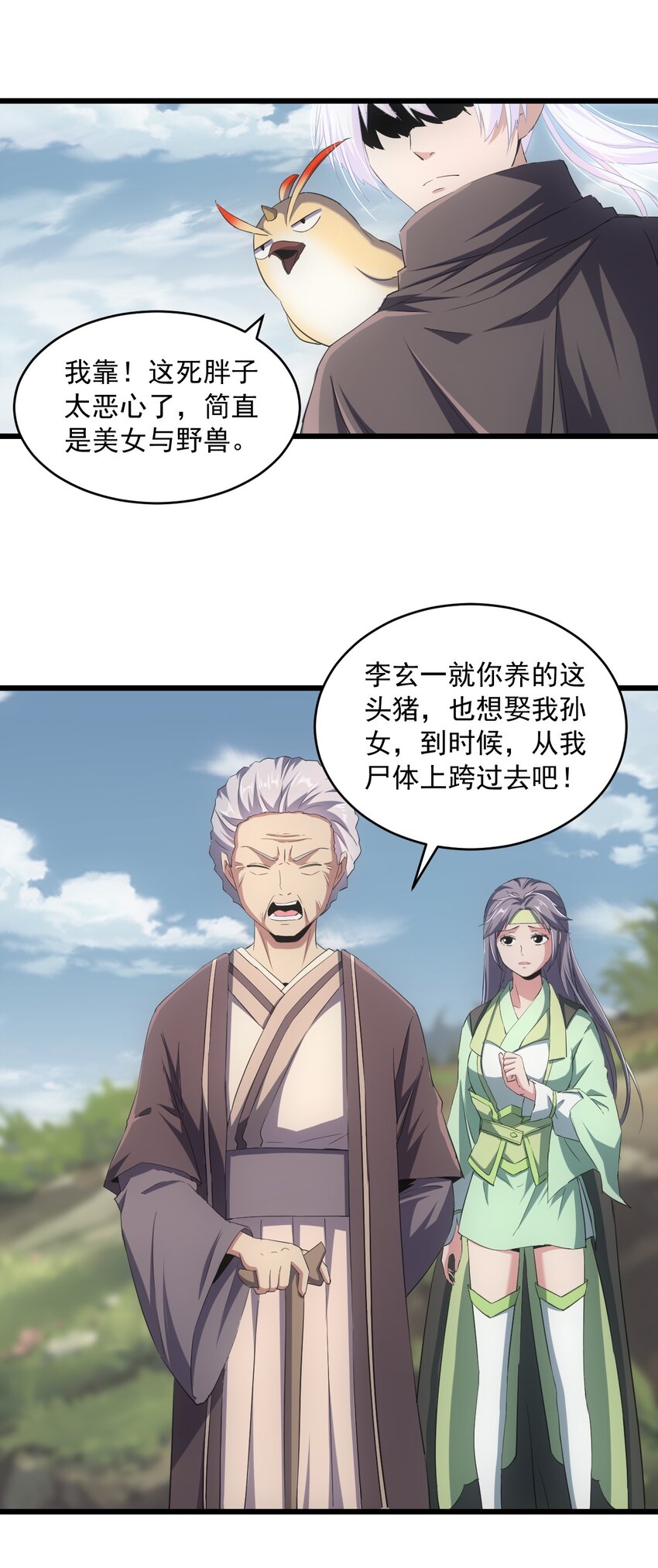 083 美女与野兽41