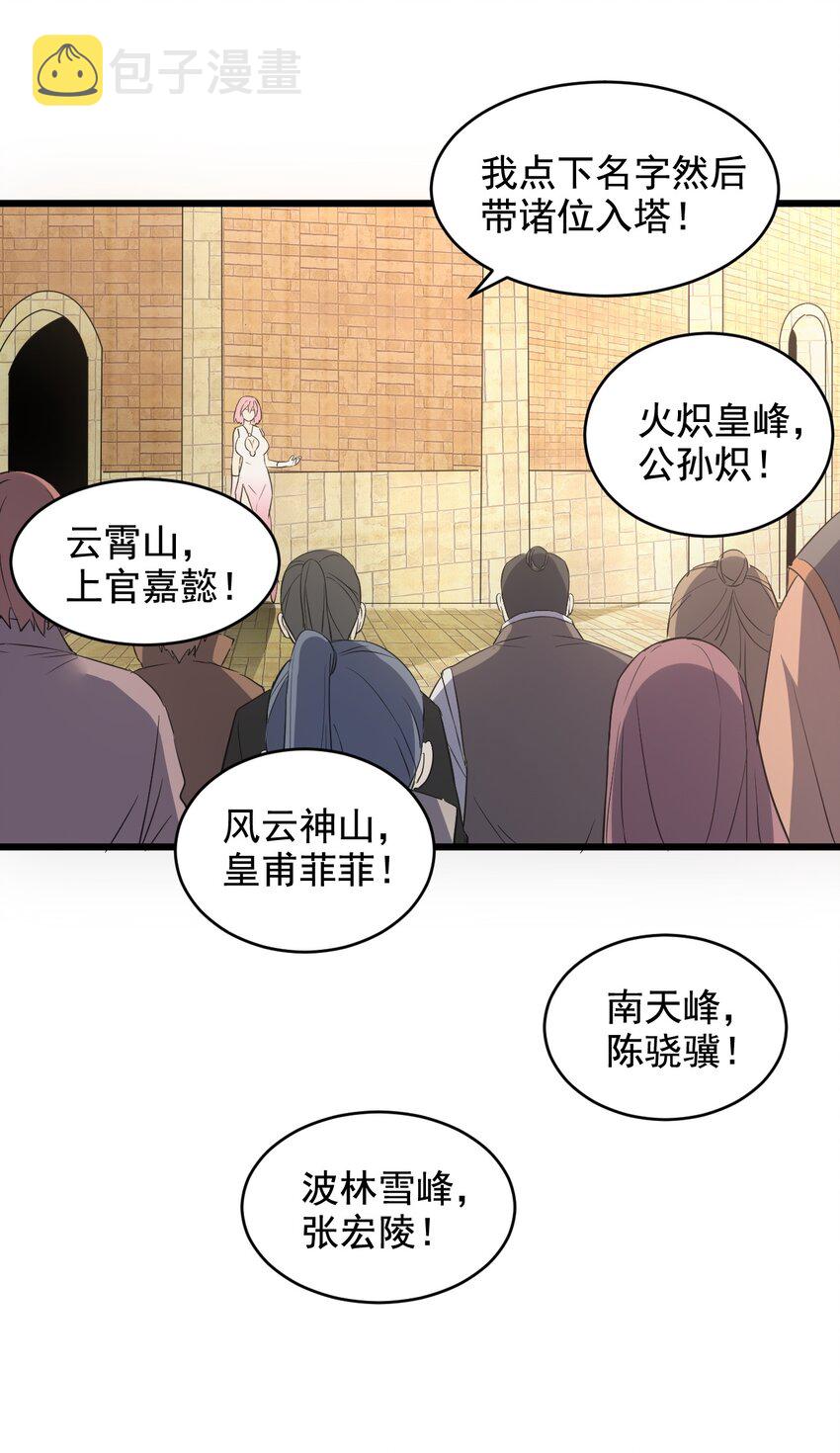 105 罪无可恕55