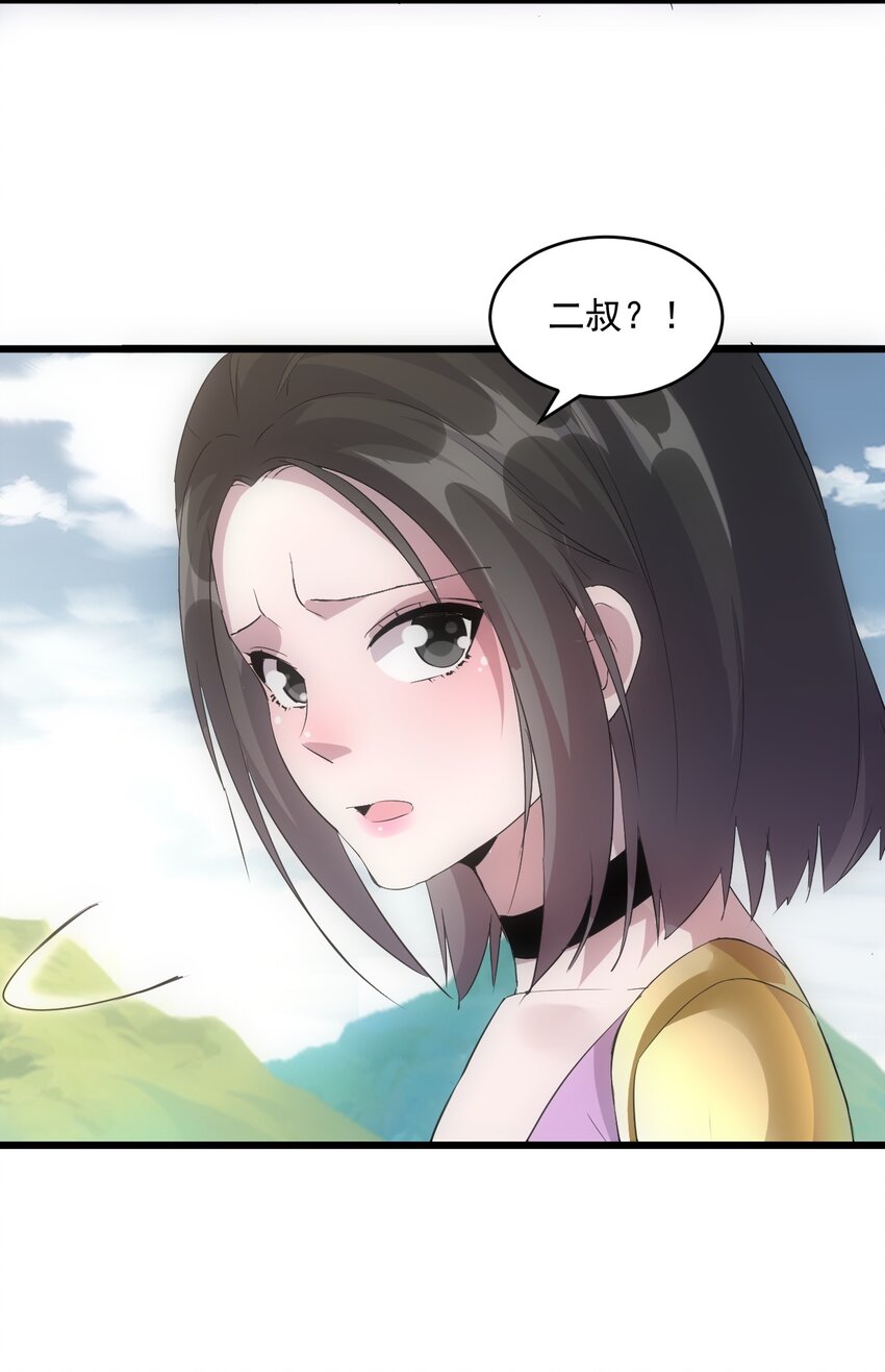 085 太皇九重门23