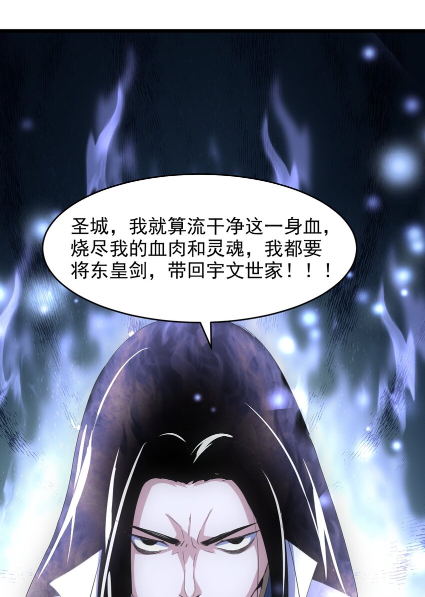 098 复仇37