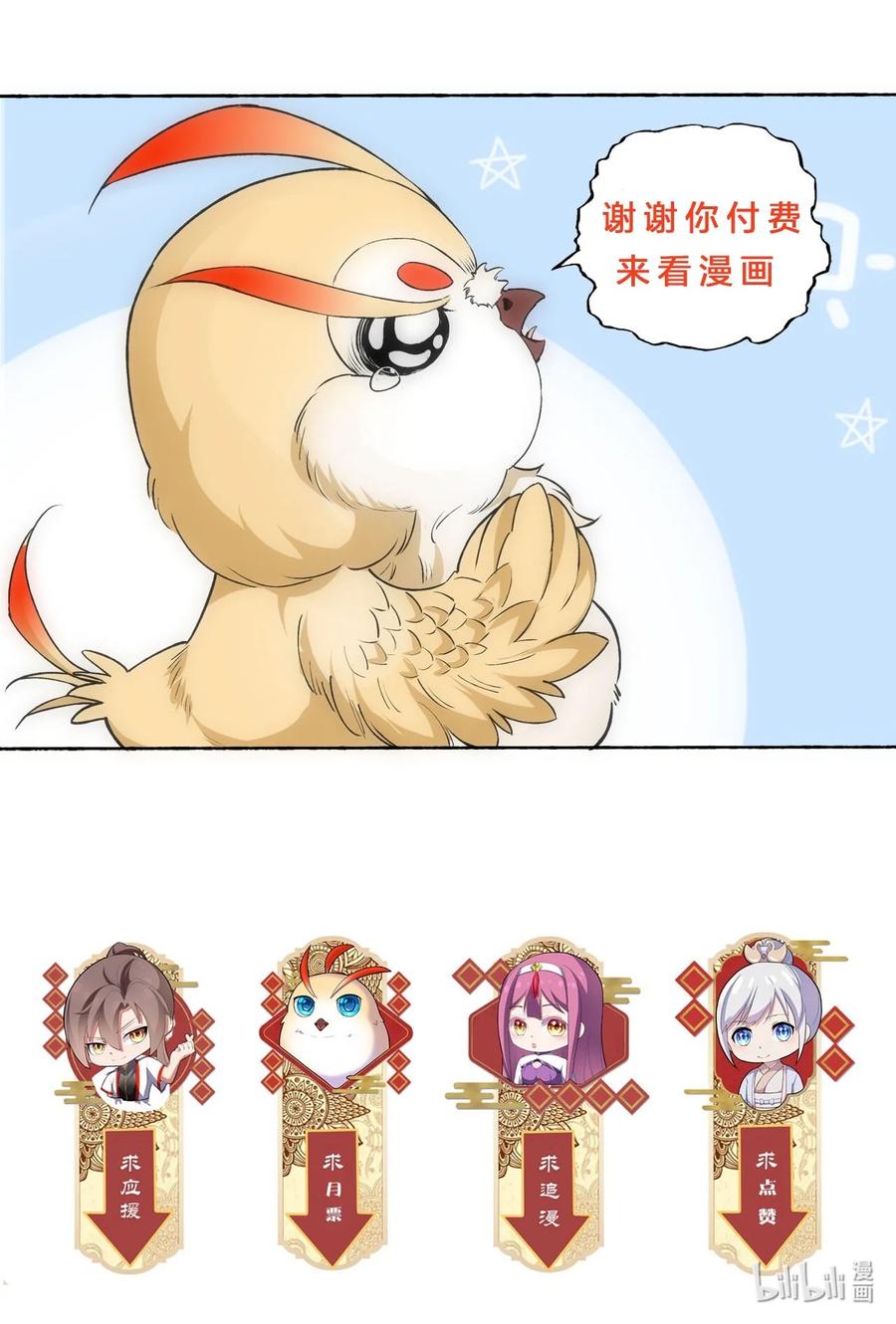 039 是儿媳呀~37