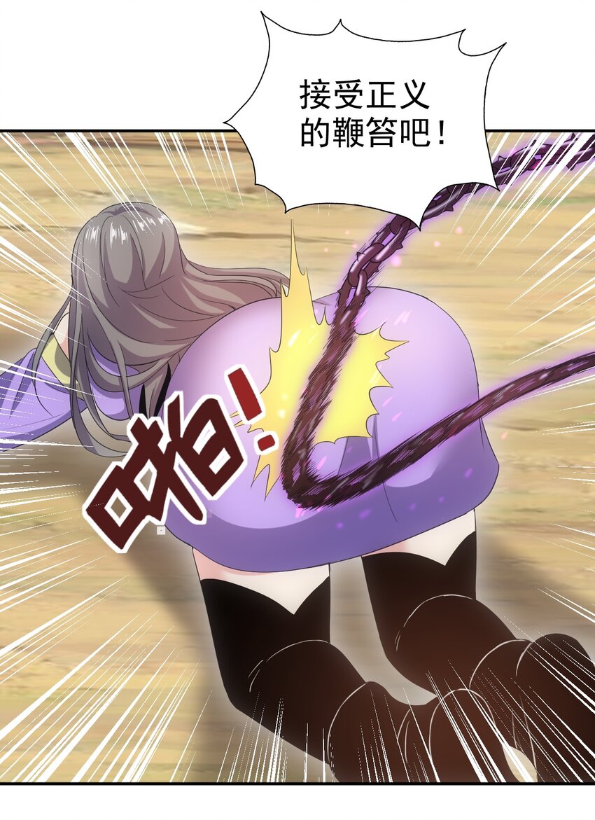 081 新的伴生兽？25