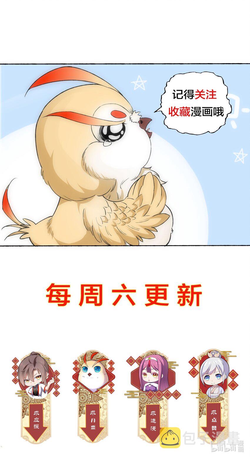005 神秘的黑暗臂！41