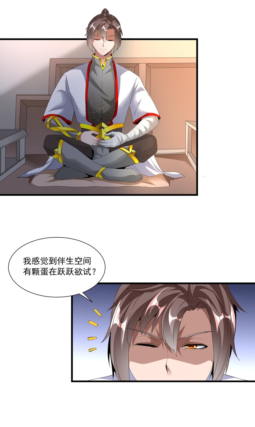 034 快闻，有香味！33