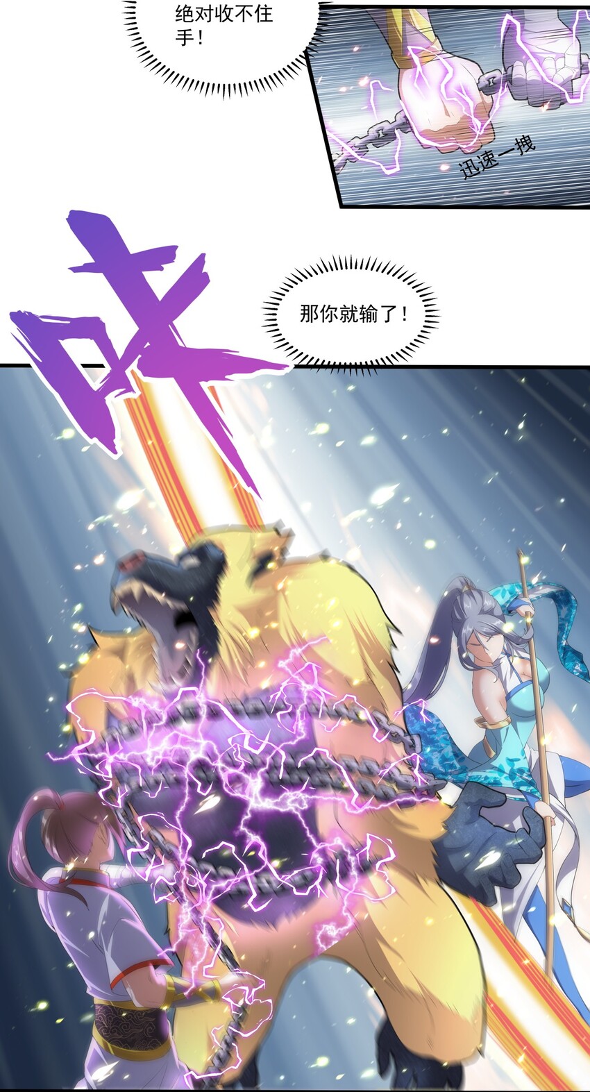 027 来战！26