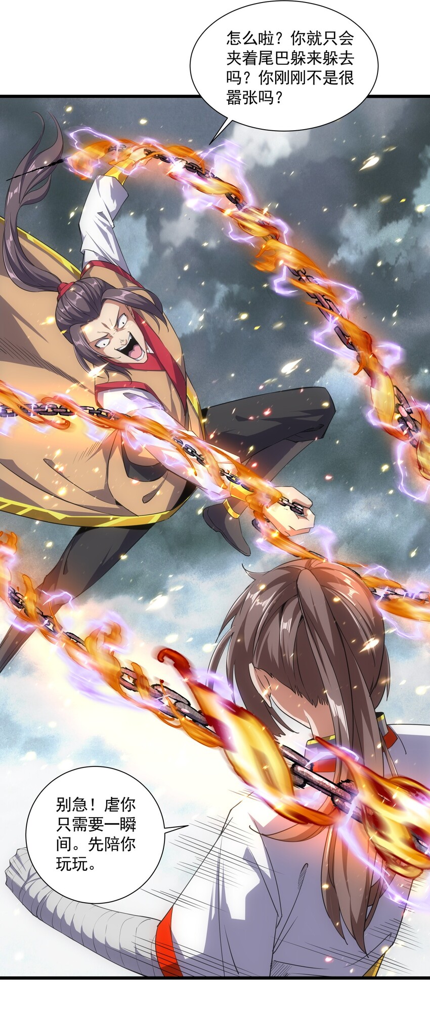 015 无人能挡！10