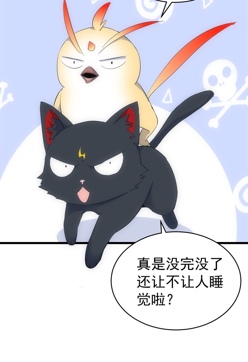 092 天灵之恋18