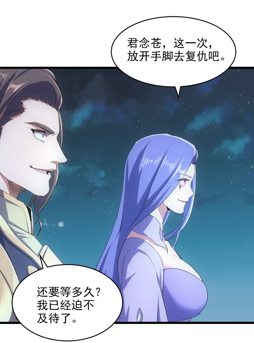 144 战争开始18