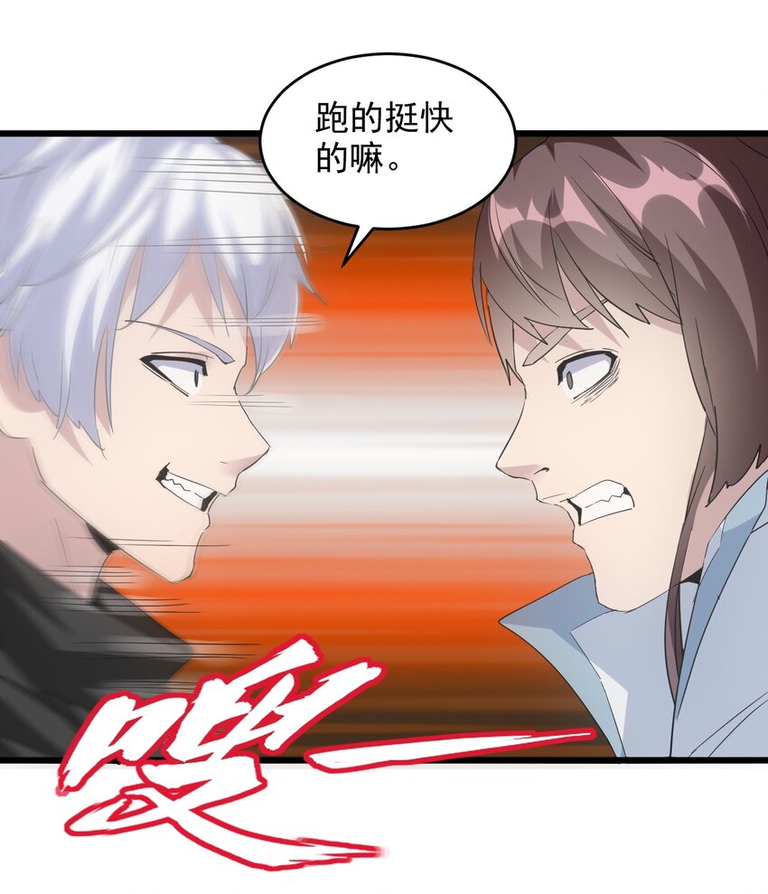 125 跑的挺快嘛37
