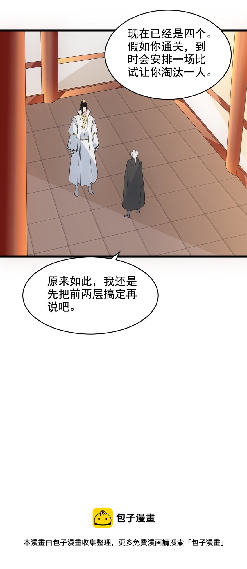 105 罪无可恕52