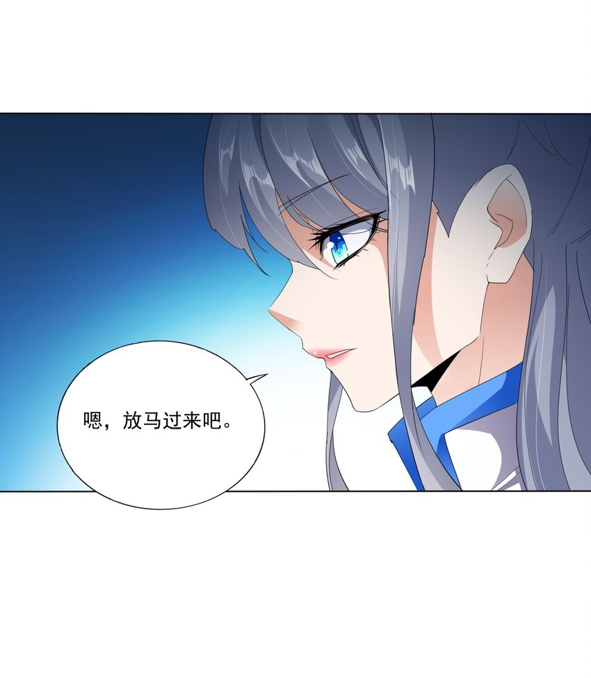 024 排位之战！32