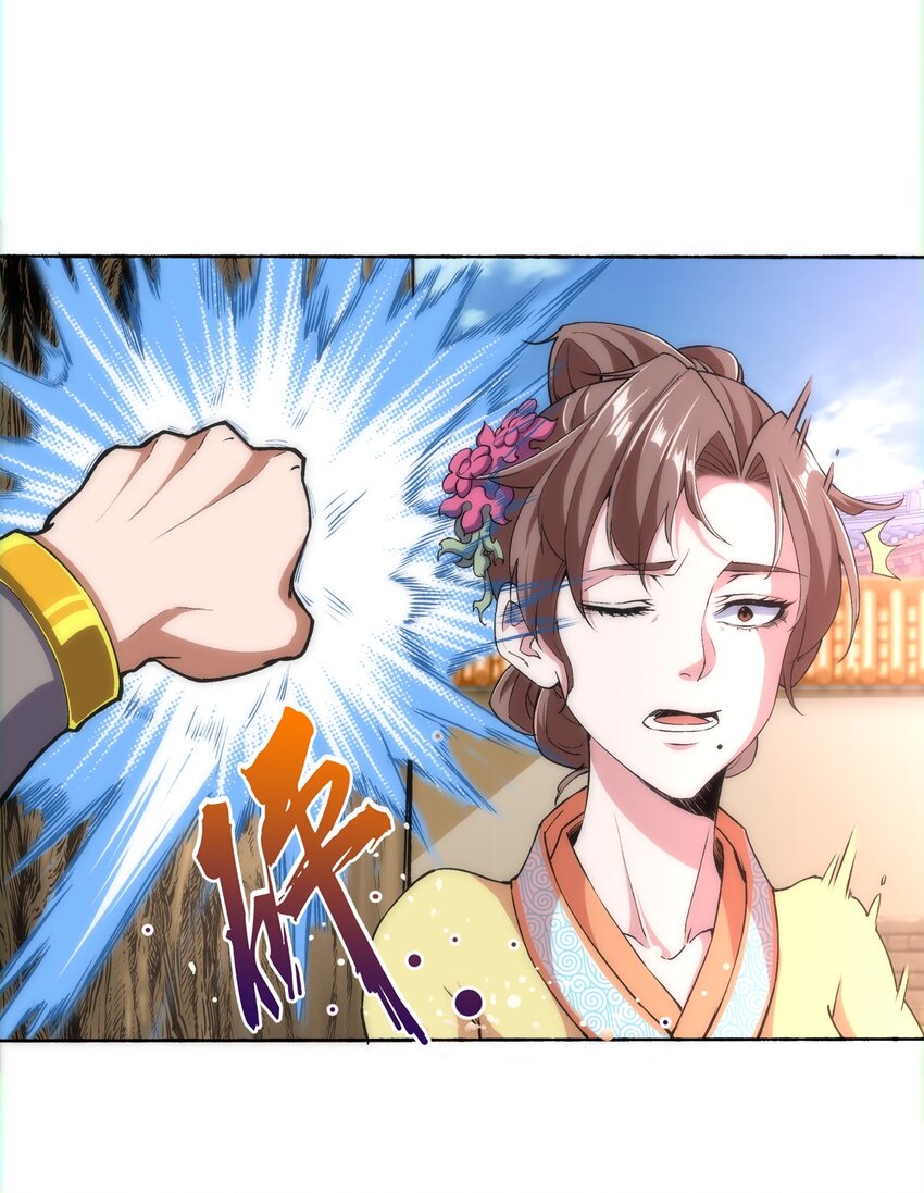 004 母猪上树！17