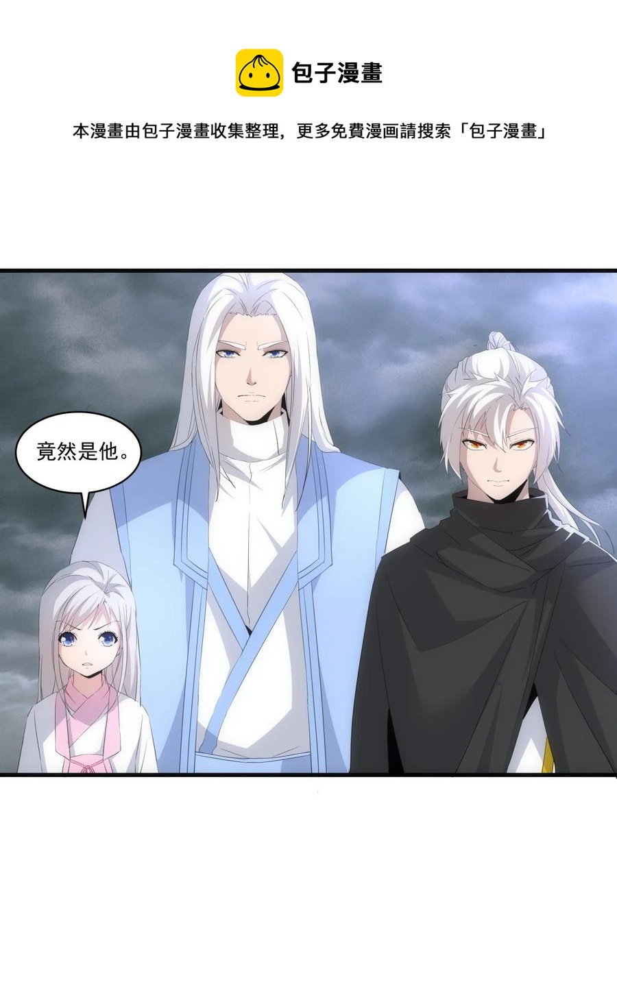 65 无生地狱剑！16