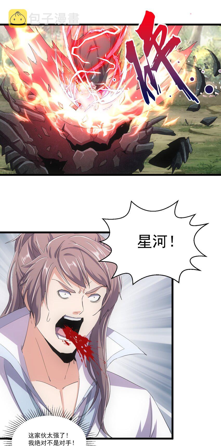 125 跑的挺快嘛33