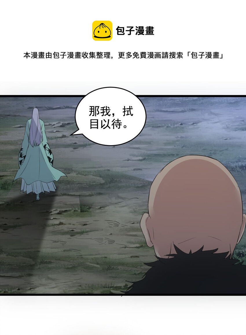104 拭目以待48