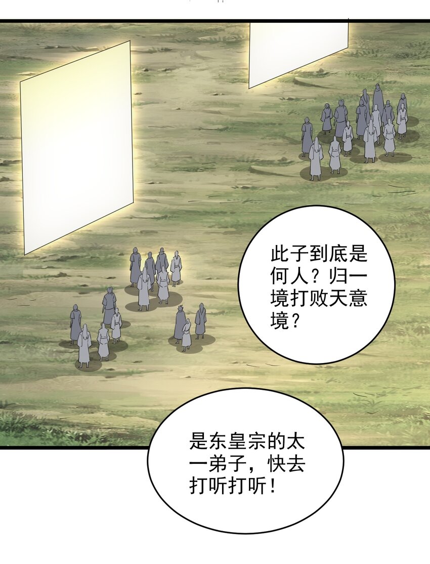 127 剑招41