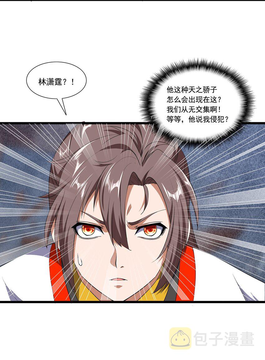 001 圣兽战魂42