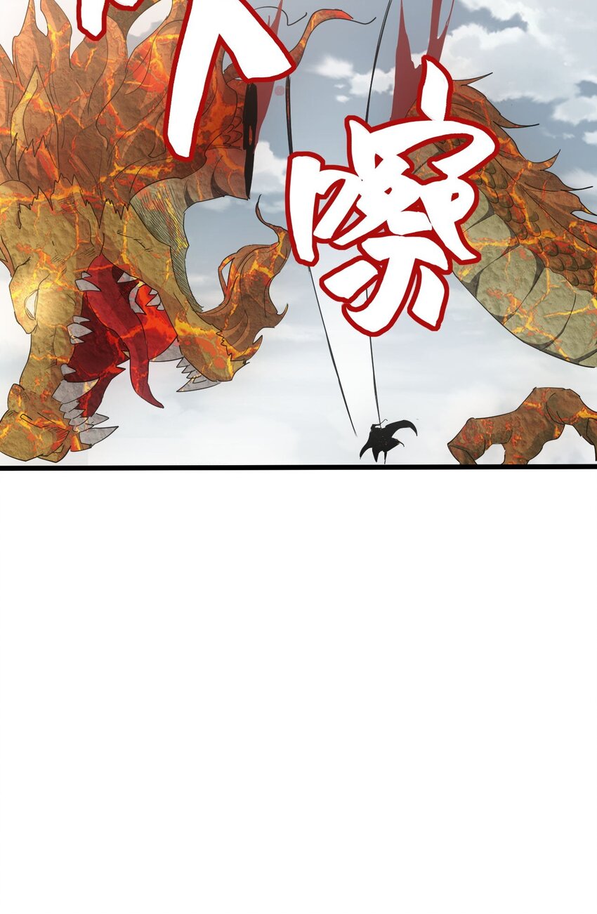 141 天才的陨落22