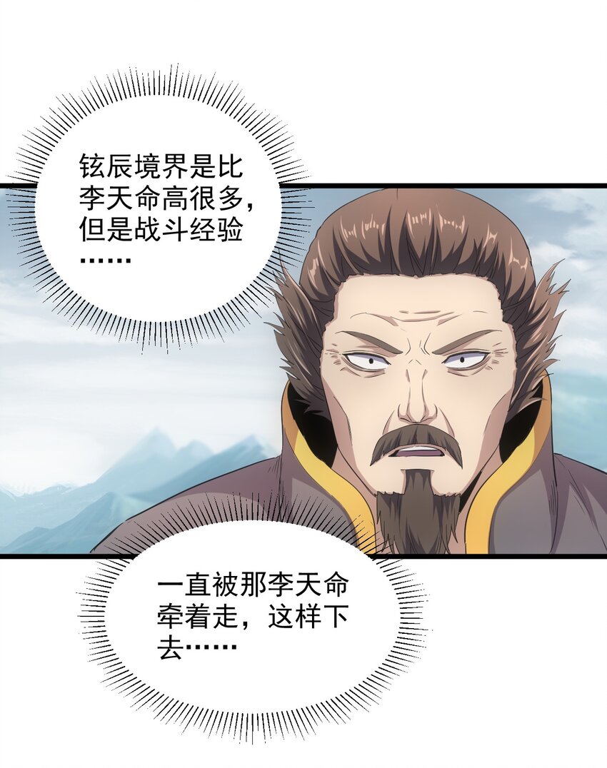 096 助我升级？16