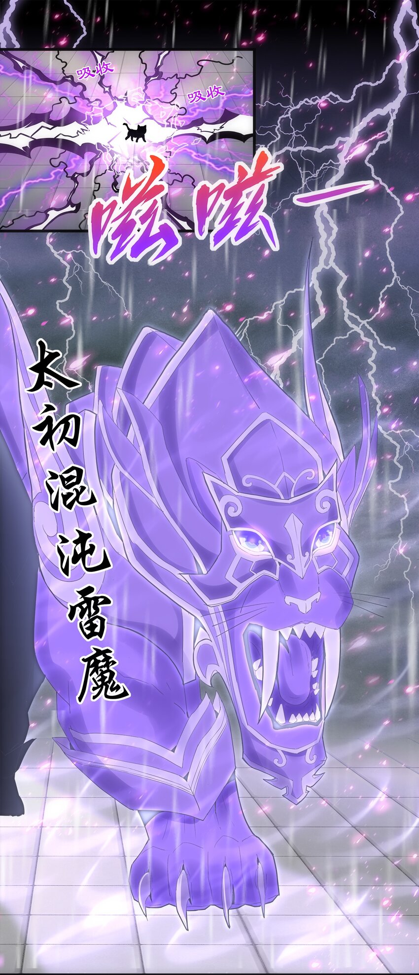 069 来，继续！10