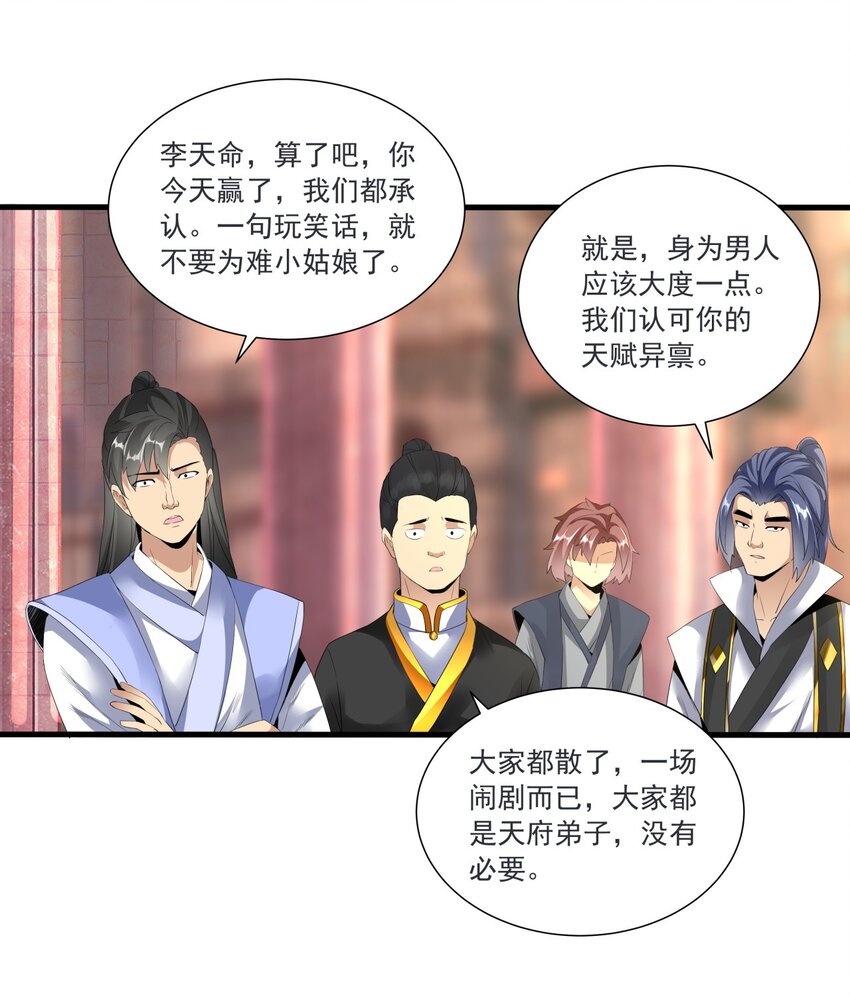 033 哥哥，再次合体吧！16