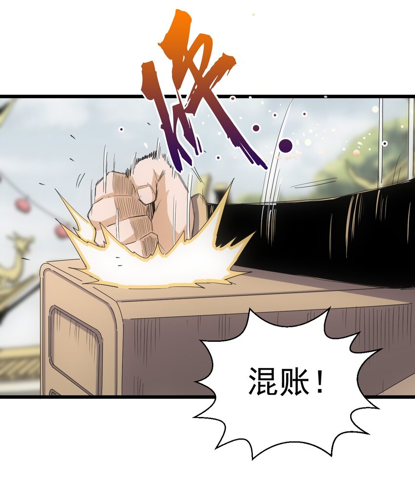 134 狩猎22