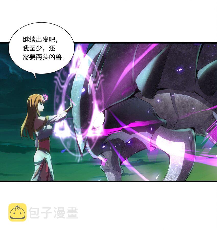 045 月灵姬6