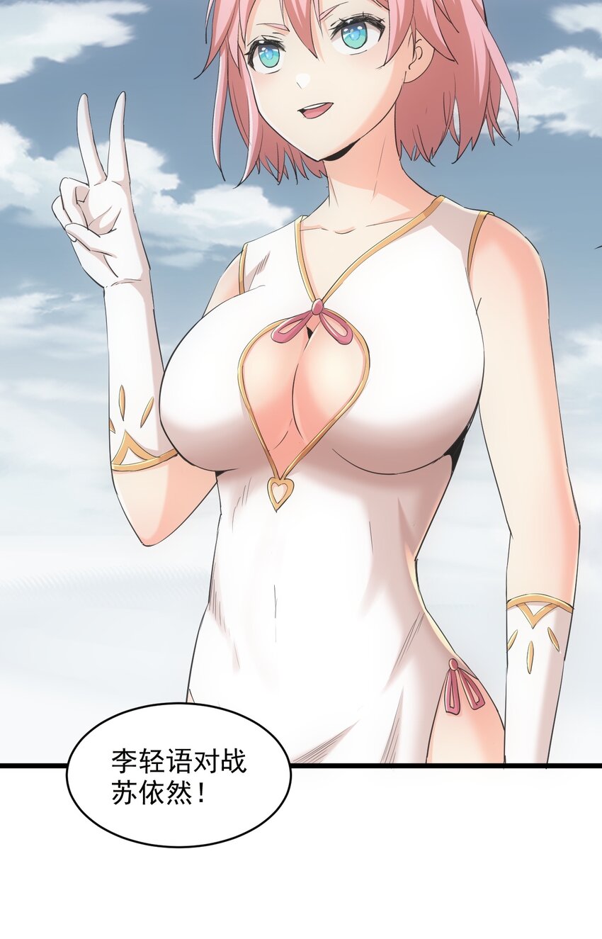 100 宇文太极10