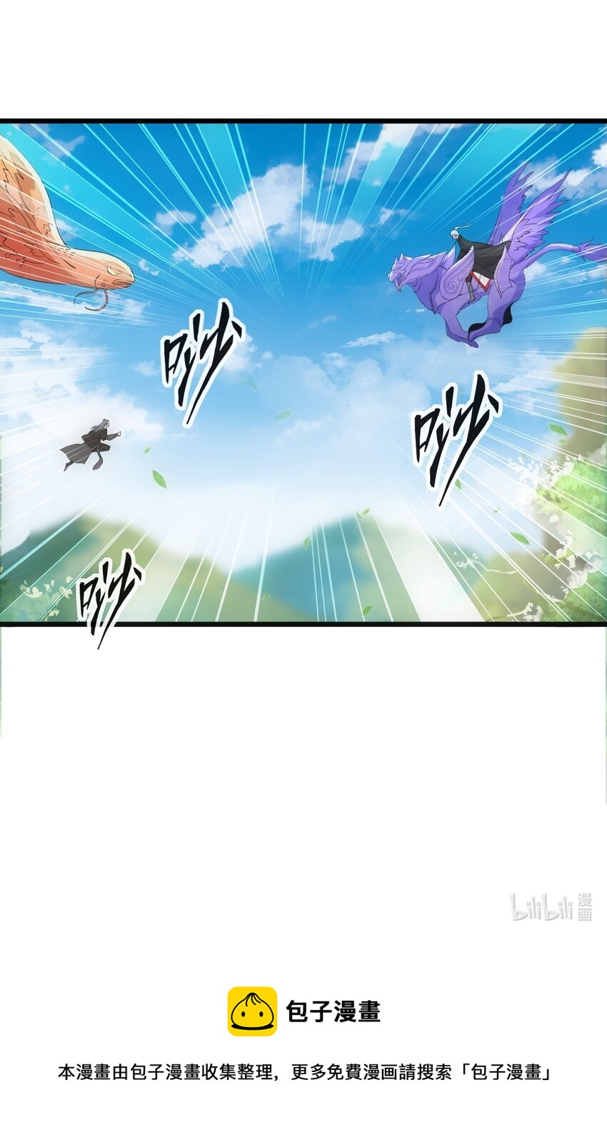 081 新的伴生兽？48