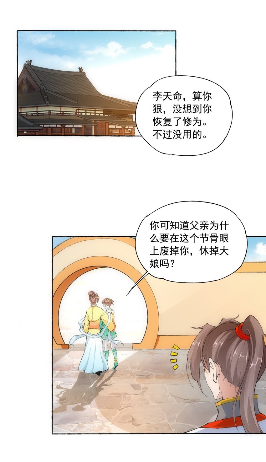 004 母猪上树！20