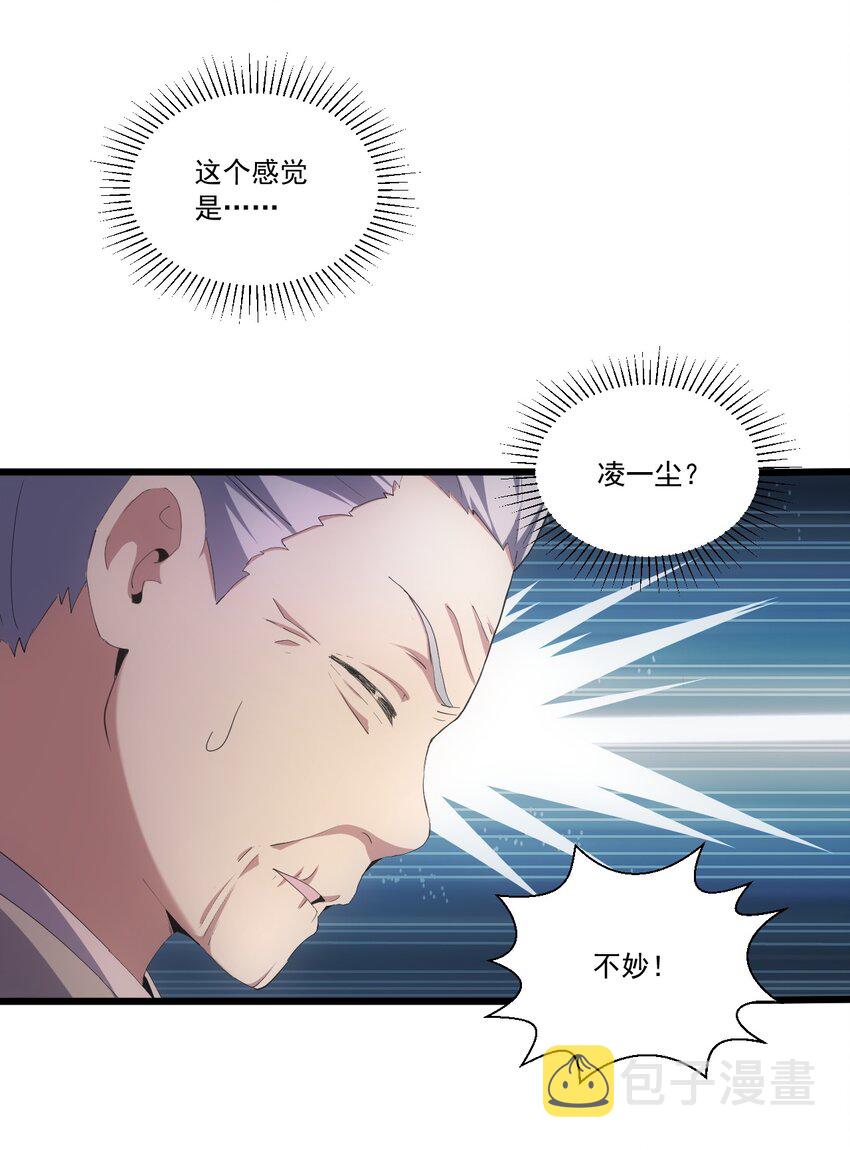 073 你胁迫我？12